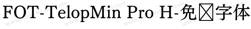 FOT-TelopMin Pro H字体转换